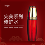 红色大气淘宝主图