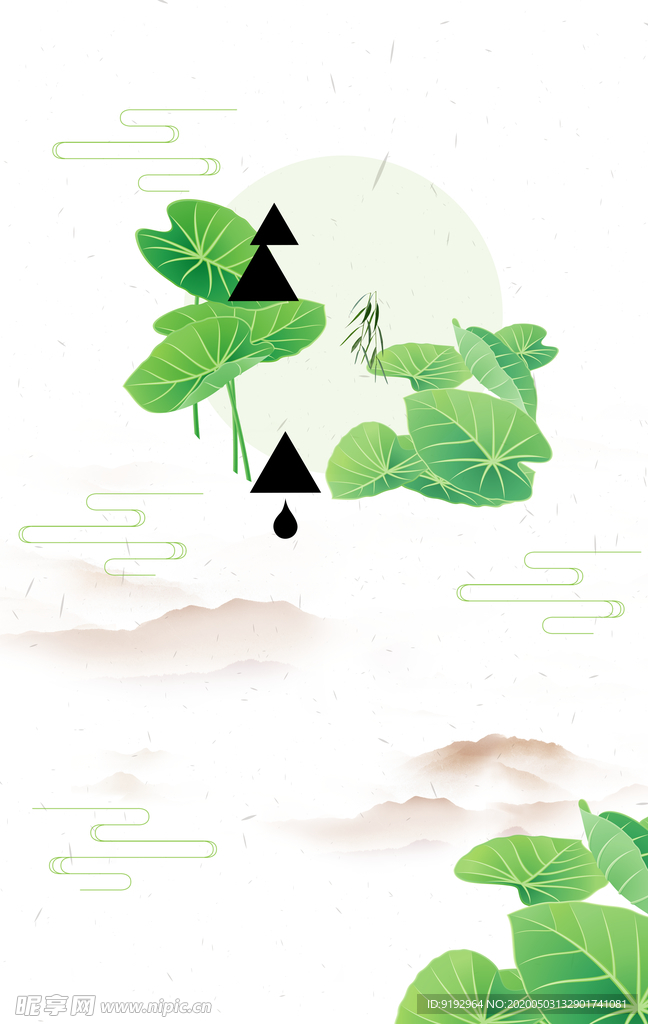 清新背景