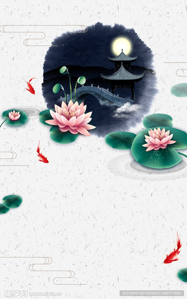 荷花背景