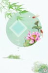 小清新背景
