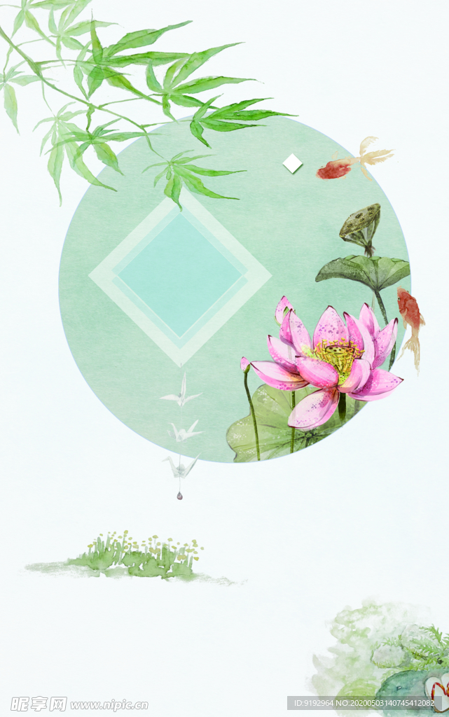 小清新背景