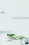 水墨背景