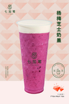 杨梅芝士奶盖