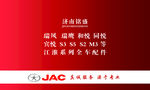 汽配名片反