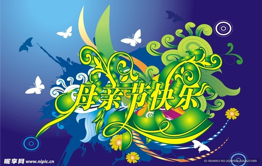 母亲节海报