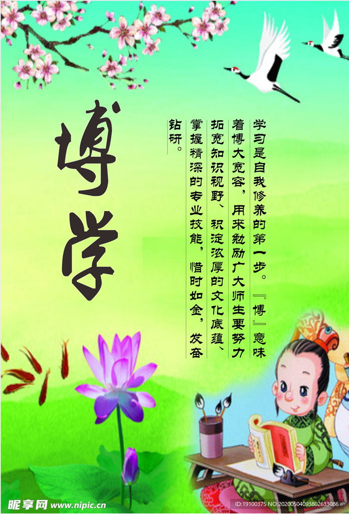 文化标语
