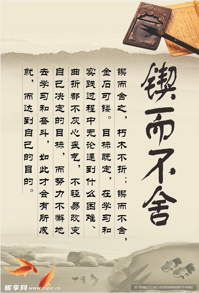 文化标语