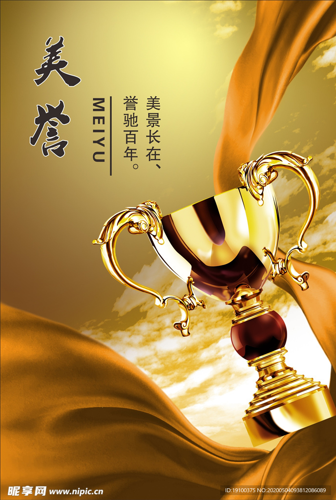 企业文化