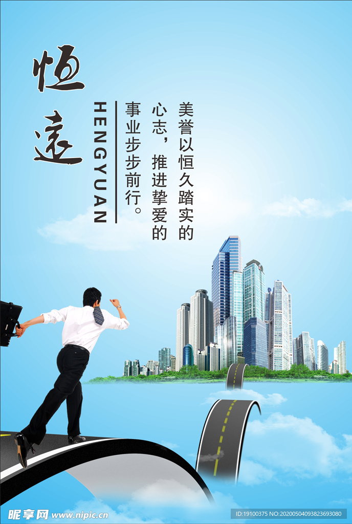 企业文化