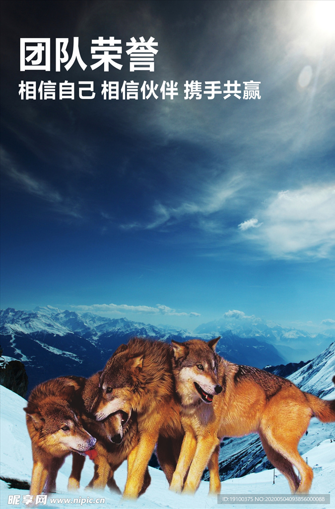 企业文化
