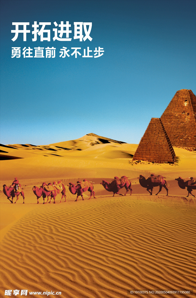 企业文化