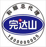 完达山标签