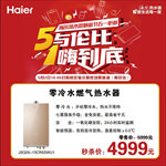 5与伦比 1嗨到底