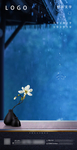 地产节气图
