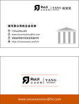高档公司名片