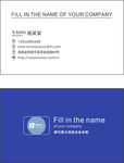 高档公司名片