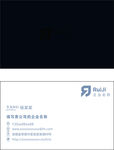 高档公司名片