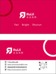 高档公司名片
