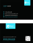 高档公司名片