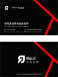 高档公司名片