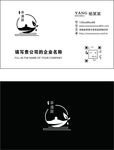 高档公司名片