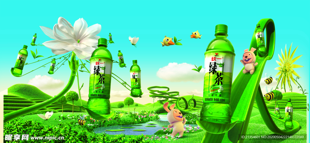 绿茶广告