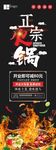 展架画面