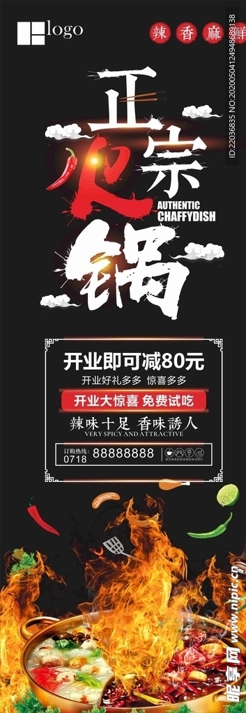展架画面