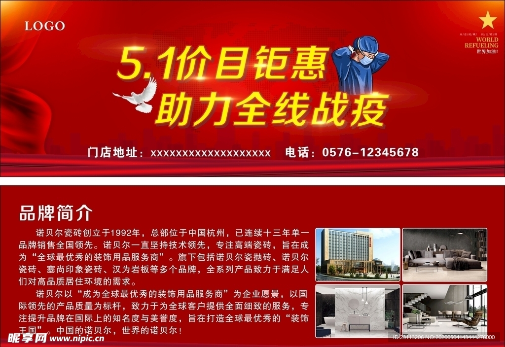 活动卡券