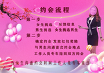 入场圈
