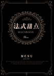 甜点