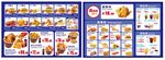 炸鸡店菜单