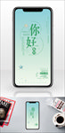手机壁纸