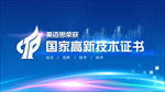 科技改变生活 科技生活 让生活