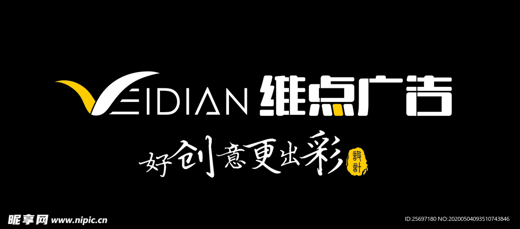 门头logo