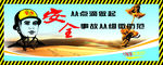 围墙文化