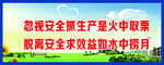 围墙文化