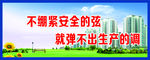 围墙文化