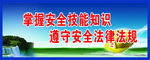 围墙文化