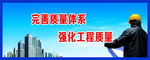 围墙文化
