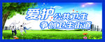 围墙文化