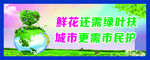 围墙文化