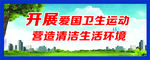 围墙文化