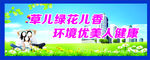 围墙文化