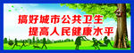 围墙文化