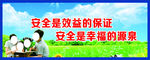 围墙文化