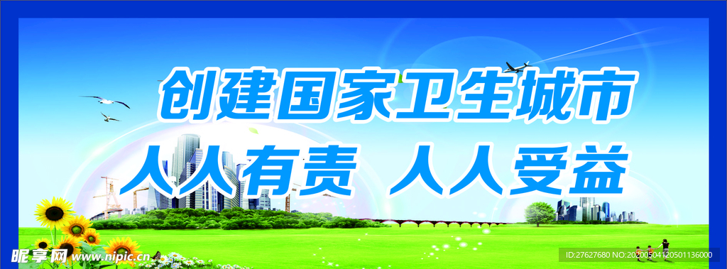 围墙文化