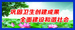 围墙文化
