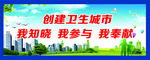 围墙文化