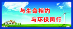 围墙文化